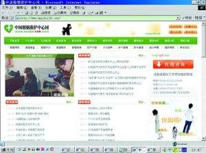 中国婚姻救护中心网
