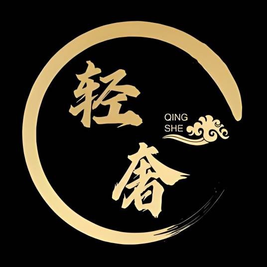 佛山市轻奢不锈钢制品有限公司