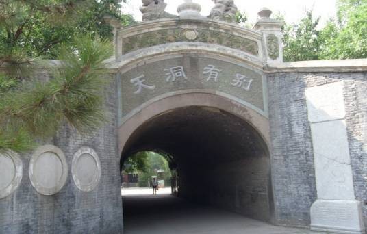 保定市动物园