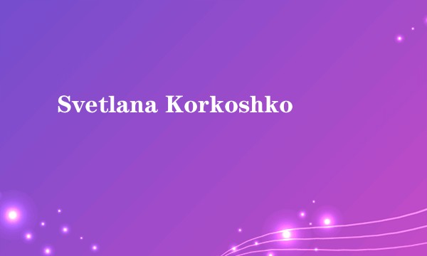 Svetlana Korkoshko