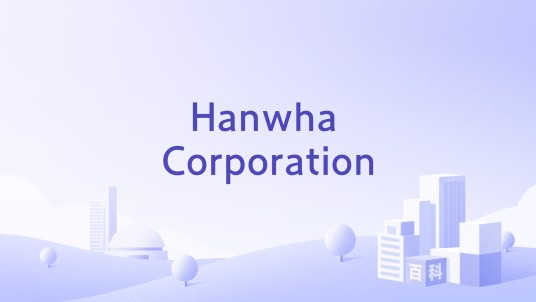Hanwha Corporation