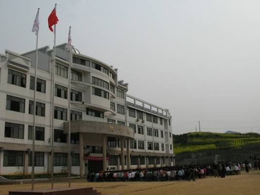 歙县北岸中学