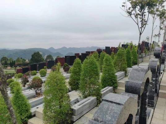 思亲园公墓