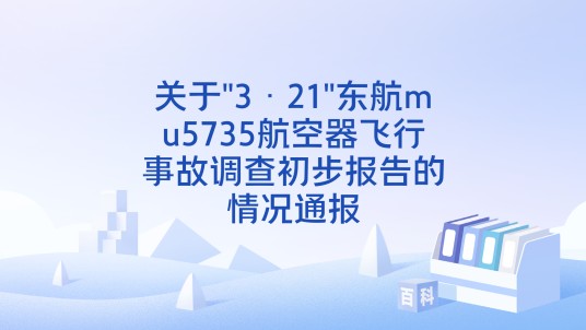 关于