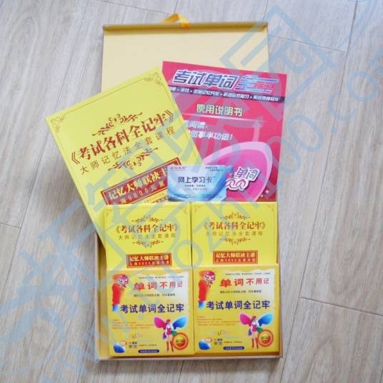 考试各科全记牢