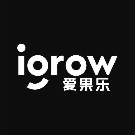 爱果乐