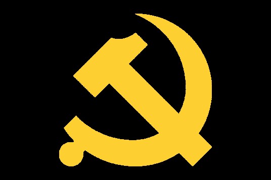 中国共产党和林格尔县委员会