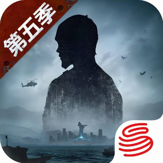 网易明日之后