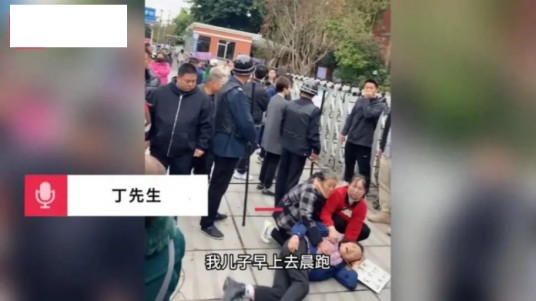 11·11德阳学生晨跑倒地后脑死亡事件