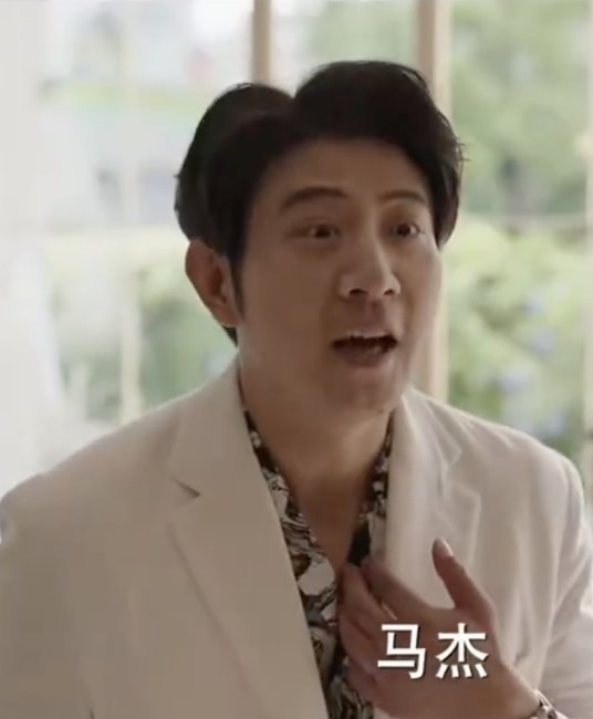 马杰(电视剧《成家》中的角色)