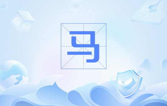 马（明代诗人陶安诗作）