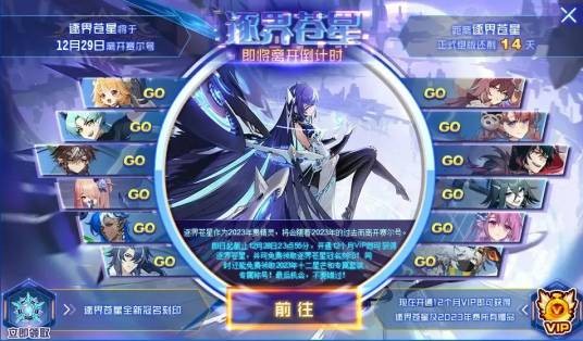十二星芒