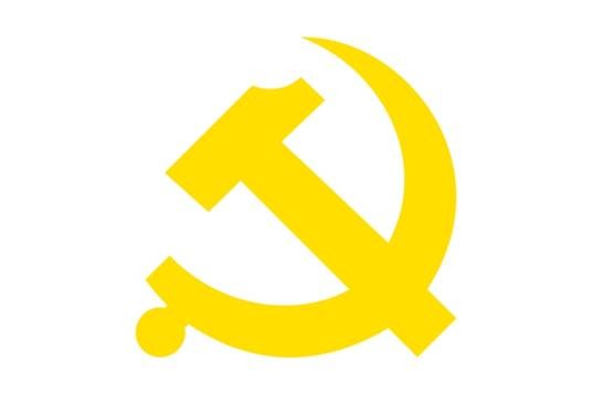 中国共产党第十五届中央委员会第一次全体会议公报