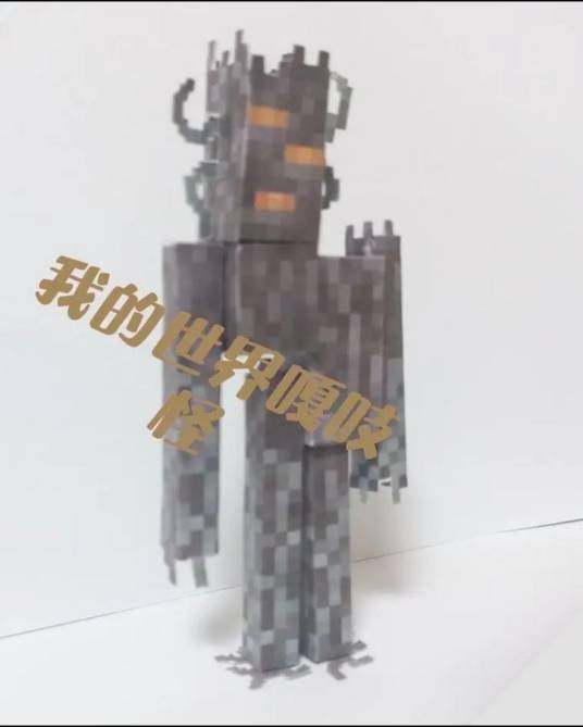 嘎枝