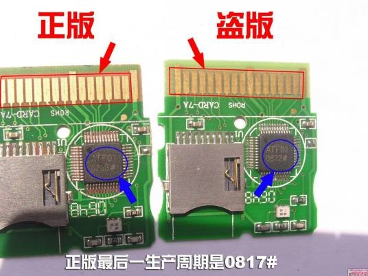 变砖