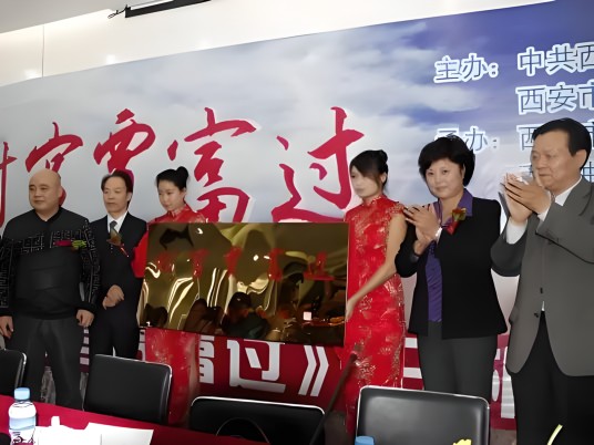 村官贾富过