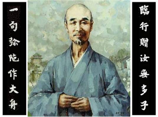 弘一大师妙迹集