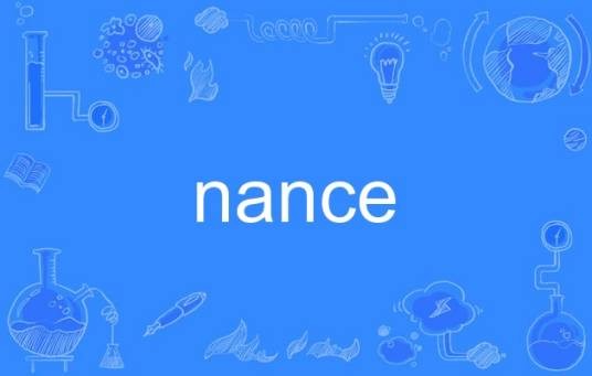 nance（英语单词）