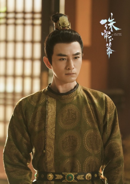 郢王(电视剧《珠帘玉幕》中的角色)