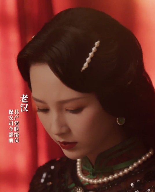 老汉（短剧《风声之双生谜局》中的角色）