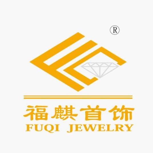 福麒珠宝