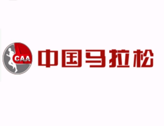 2019别克跑团联赛城市分区赛（沈阳站）