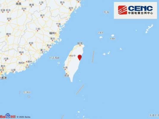 7·8花莲地震（2025年台湾花莲县发生的地震）