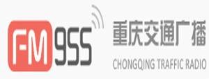 重庆广播交通频率