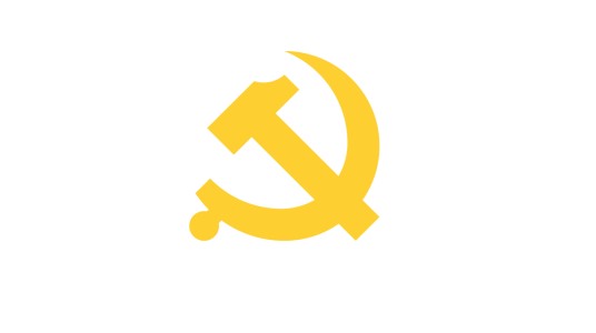 中国共产党江苏省第十四届委员会第十次全体会议