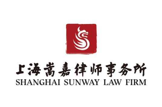 上海嵩嘉律师事务所