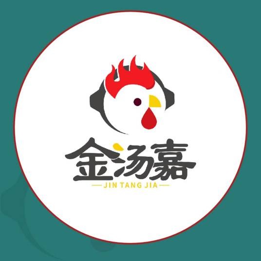 金汤嘉