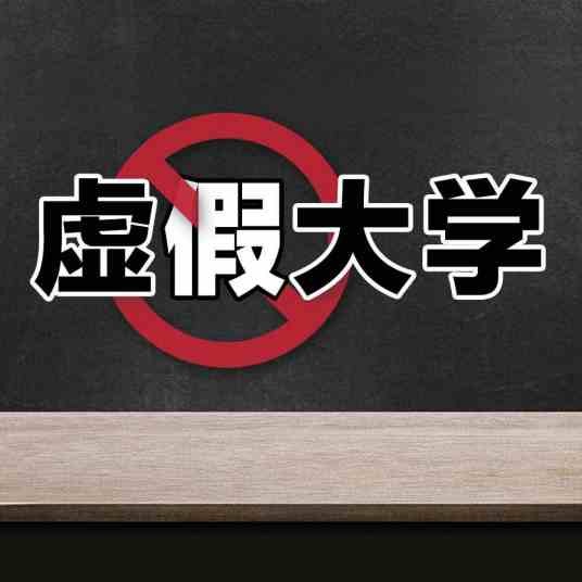 中国电子科技学院
