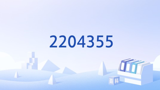 2204355