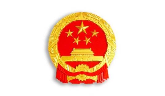丹东市振兴区文化旅游和广播电视局