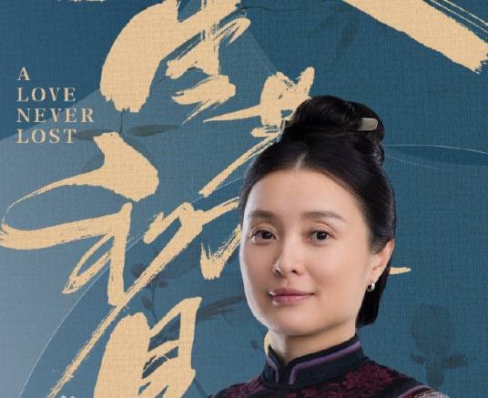 梁母(电视剧《人生若如初见》中的角色)