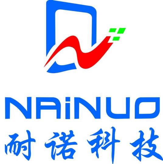 深圳耐诺科技股份有限公司