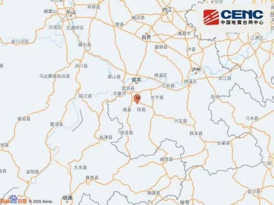 8·11高县地震