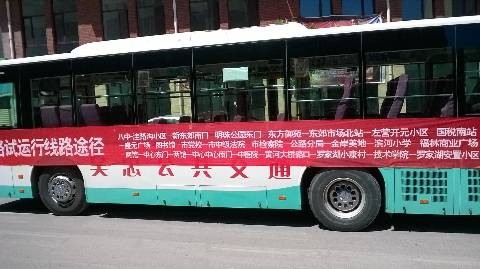 吴忠公交6路