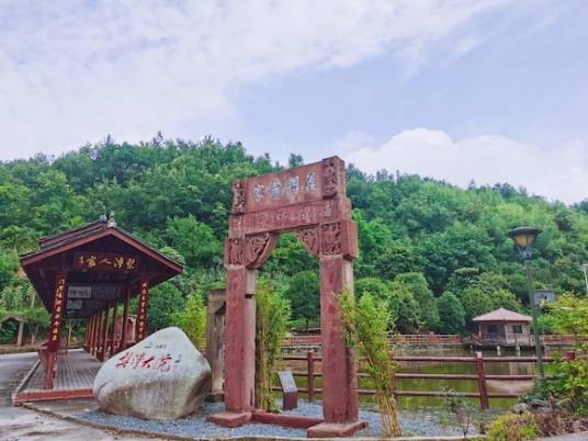 梨湾大院