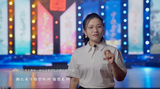 徐娜（河南广播电视台文艺部监委会成员、卫星频道编播部科长）