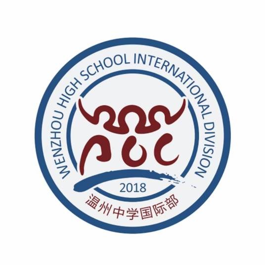温州外国语高级中学