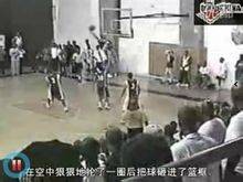 the dunk