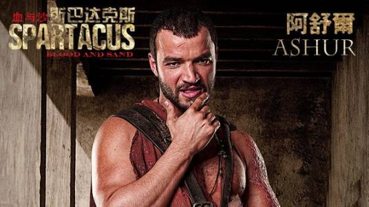 Ashur
