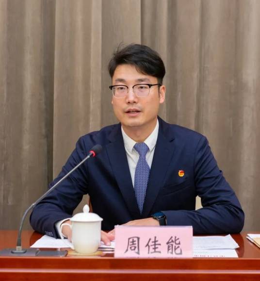 周佳能