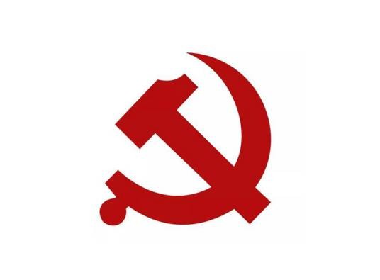 中国共产党苏州市姑苏区委员会