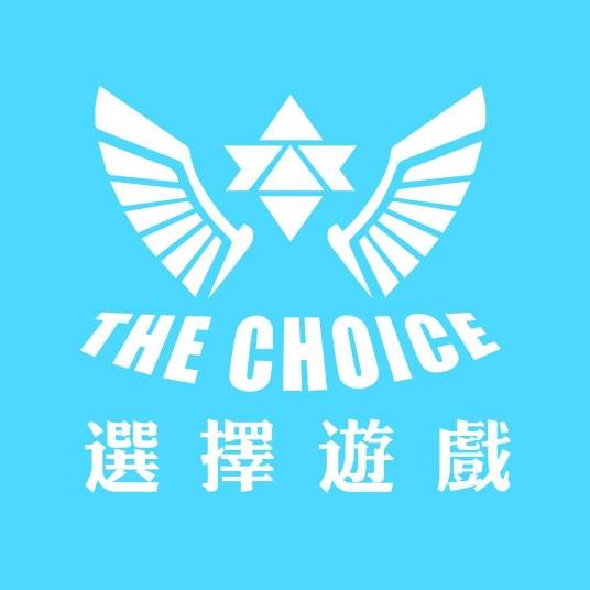 选择游戏