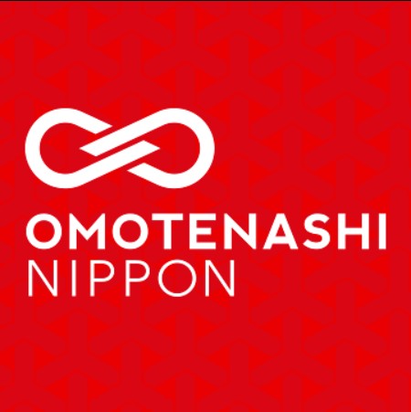 日本好客奖