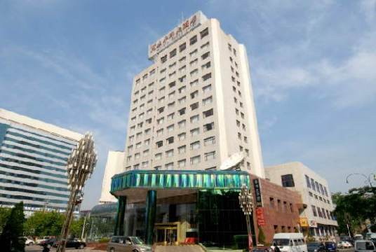 烟台太平洋酒店