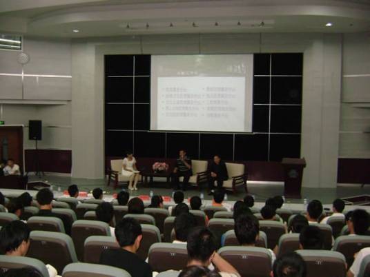 哈尔滨工业大学（威海）沟通之桥