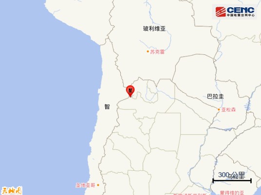 2·23阿根廷地震